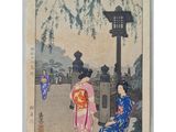 an image of a painting of two women sitting on a bench under a tree