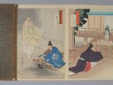 deux pages d'un livre sur lesquelles figure l'image d'une femme en kimono