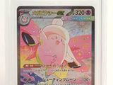 une image d'une carte Pokémon dans un emballage en plastique