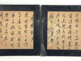 two framed chinese calligraphys with writing on them on a white surface