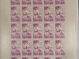 a close up of a sheet of stamps with palm trees on them