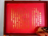 a red box with writing on it sitting on a table