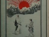 an image of a picture of a man and a woman walking in front of a red sun