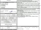 an image of a document with a barcode on it