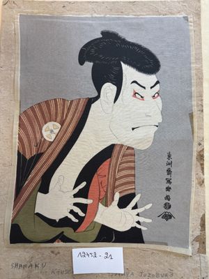 une image représentant un tableau d'un homme vêtu d'un kimono