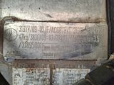a close up of a piece of metal with some writing on it