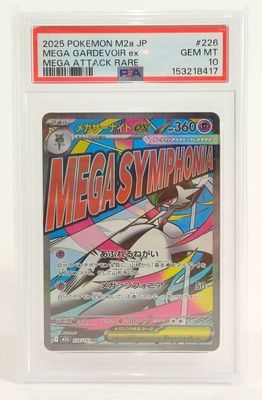 a close up of a pokemon card on a white background