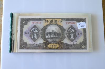 Un billet de banque chinois portant une inscription en chinois, posé sur une table