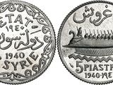 a close up of a coin with arabic writing on it