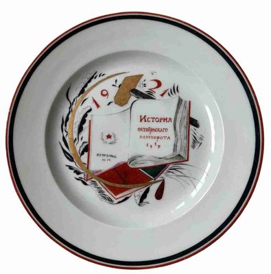 Assiette DE Propagande EN Porcelaine Avec Livre Ouvert: 'His…