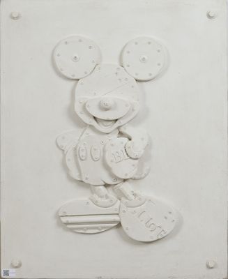 Eric Liot (n en 1964) - ÇĘLaisse bton la sourisĘČ