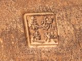 an image of a close up of a square object on a surface