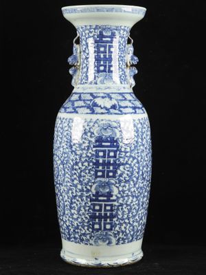 chinese blue and white porcelain vase with double happiness symbols
