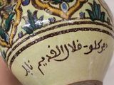 a vase with writing on it sitting on a table