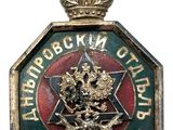 une image représentant un insigne surmonté d'une couronne