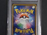 a close up of a pokemon card on a black surface