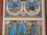 two pictures of a picture of a mosque and a picture of a mosque