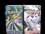 two boxes of pokemon trading cards on a black background