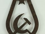 a picture of a hammer and sickle with a star on it