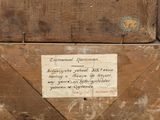 a sign on the door of an old wooden building