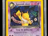Photo 2/3 du lot