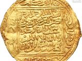 an image of a gold coin with arabic writing on it