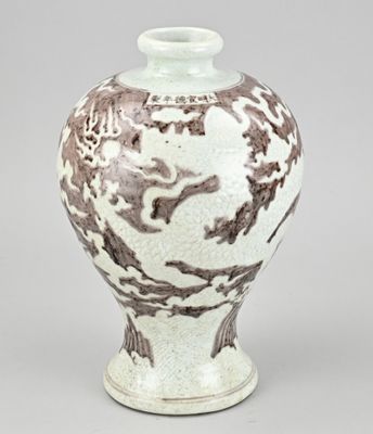 Vase chinois blanc et marron orné d'un motif de dragon à l'extérieur