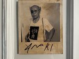 a picture of a man holding a stick in a picture frame