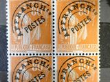 four postage stamps with a picture of a woman on them