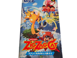 an image of a video game called zela and cat
