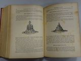 an open book with a picture of a castle on it