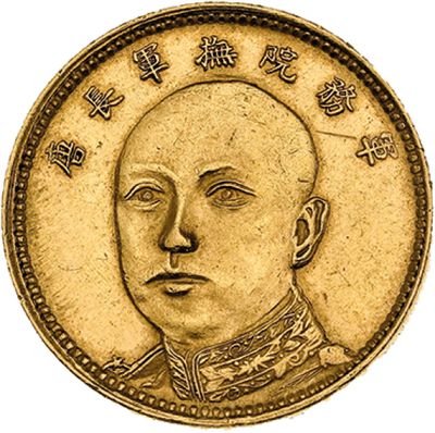 gros plan d'une pièce d'or sur laquelle figure le visage d'un homme