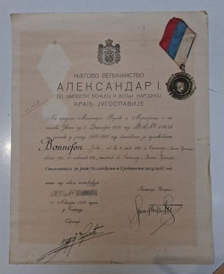 Serbie : médaille commémorative de la guerre pour la libérat…