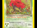 the pokemon card has a picture of a red pokemon character on it