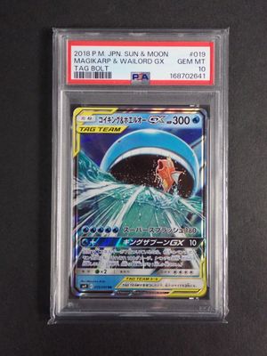 gros plan d'une carte pokemon dans un étui en plastique