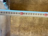 a measuring tape on the floor of a living room