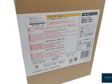 an image of a box of brown paper with a label on it