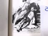 un dessin représentant un homme et une femme assis sur un banc