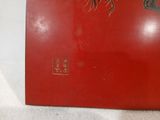 a red box with a picture of a dragon on it