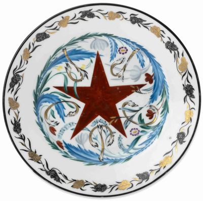 Assiette DE Propagande EN Porcelaine SoviÉTique 'Rsfsr. Kras…