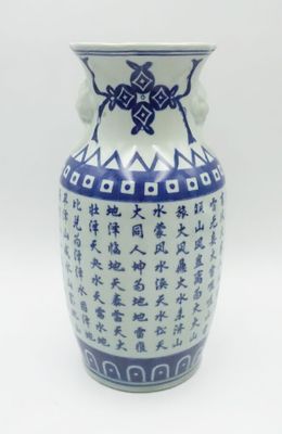 CHINE Vase balustre à décor émaillé de calligraphie en bleu …