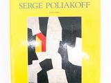 la couverture du livre de Serge Polakoff, sur laquelle figure une peinture abstraite jaune et noire