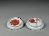 pair of chinese porcelain bowls with red and white decoration