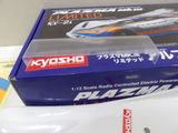 a box that has a remote control car in it