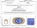 an image of a brochure with a picture of a blue stone ring