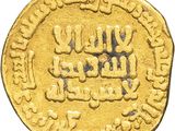 Gros plan sur une pièce d'or portant une écriture arabe