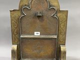 an old brass plate with a star of david on it
