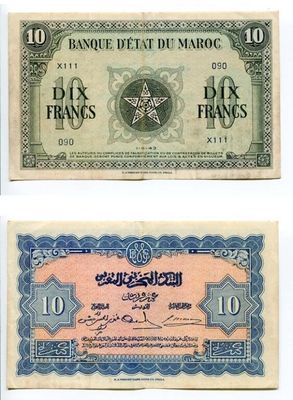 trois billets de banque différents portant des inscriptions en arabe