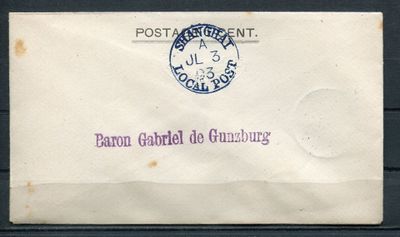 a close up of a postcard with a picture of a clock on it