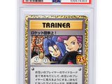 a card with a picture of a pokemon character on it